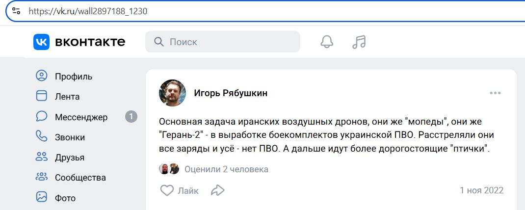 Ryabushkin_Igor_001__SoR_022__-VK.jpg Ryabushkin_Igor_001__SoR_022__-VK.jpg